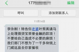 沁阳沁阳专业催债公司的催债流程和方法