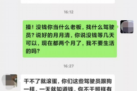 沁阳遇到恶意拖欠？专业追讨公司帮您解决烦恼